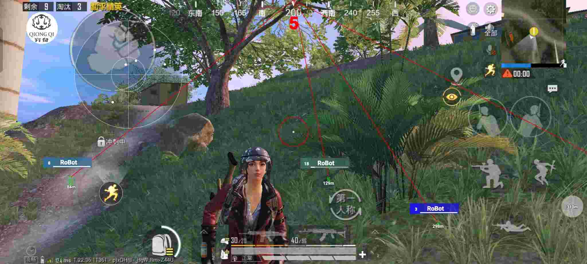 和平精英穷奇直装 - 和平精英透视直装辅助辅助预览图